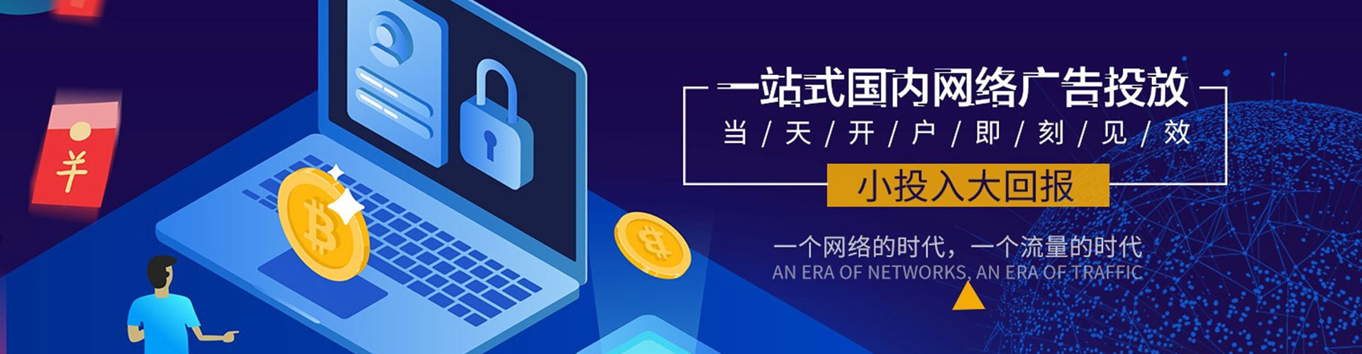 乌尔禾知乎信息流