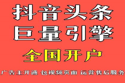 SEM托管服务助力企业营销案例