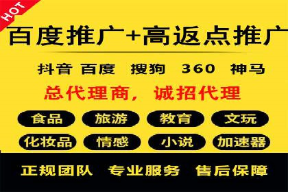信息流广告优化案例：实现精准营销
