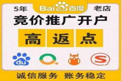 百度推广开户经验分享：如何快速提升账户效果